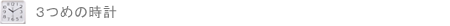 13_1_3.gif