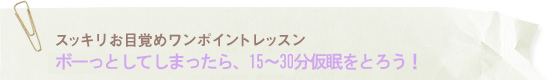 onepoint_back15.gif
