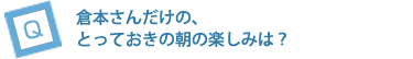 19-question01.gif