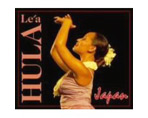 HULA Le’a Japan