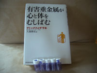 080912a.jpg