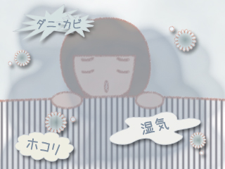 sleep sleep
