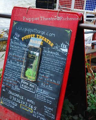 Puppet Theatre 23 July 009 Puppet Theatre 23 July 009