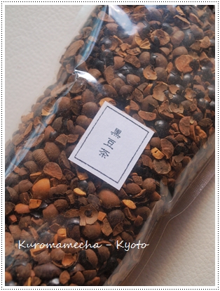 kuromame kuromame