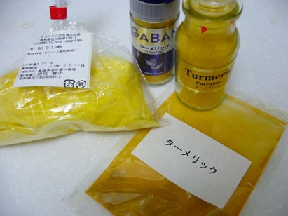 asajikan asajikan