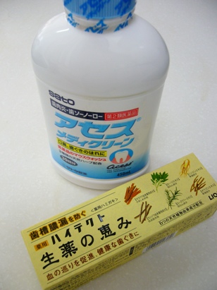 asajikan1202 asajikan1202