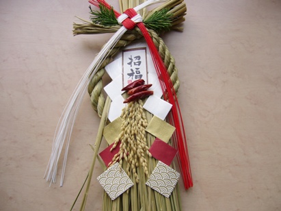 asajikan asajikan