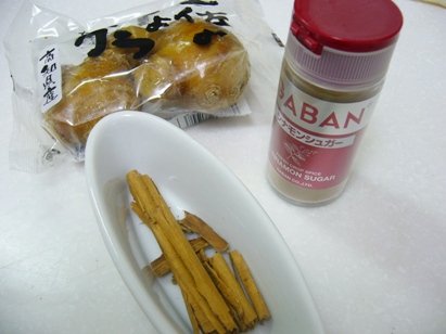 asajikan