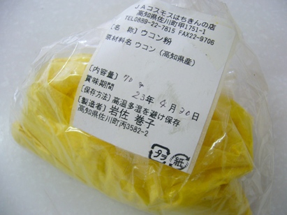 asajikan1 asajikan1