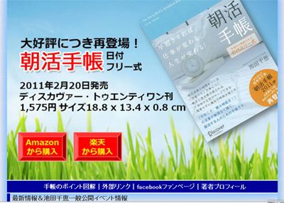 asatecho-free-hyoshi asatecho-free-hyoshi