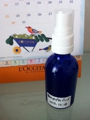 s-aroma s-aroma