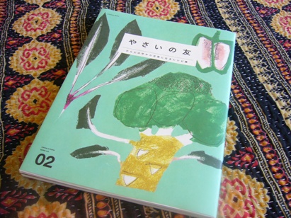 asajikan1 asajikan1