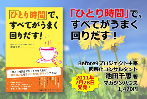 hitori-title hitori-title