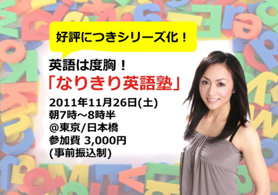 20111126onishi 20111126onishi
