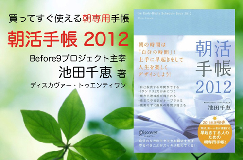 asatecho2012-title asatecho2012-title