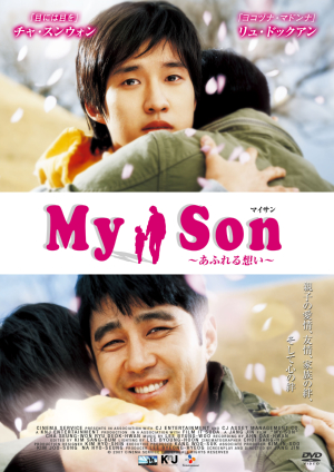 mysonjaketto mysonjaketto