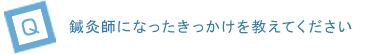 “現在はベルリンで活動されているそうですが、そのきっかけを教えてください