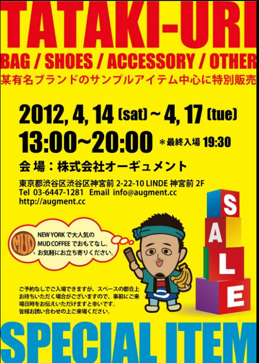sale sale