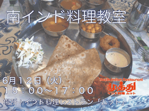 ムット料理教室 mini ムット料理教室 mini
