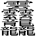 kokuzi-2 kokuzi-2