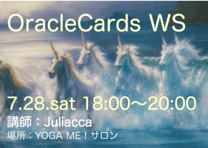 oracleWS oracleWS
