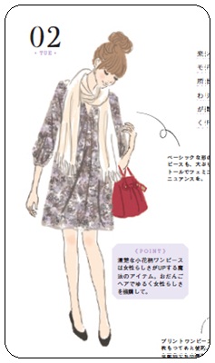 エンターブレイン宣伝吉田君の好きなワンピ2