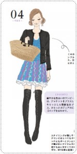 エンターブレイン宣伝吉田君の好きなワンピ1