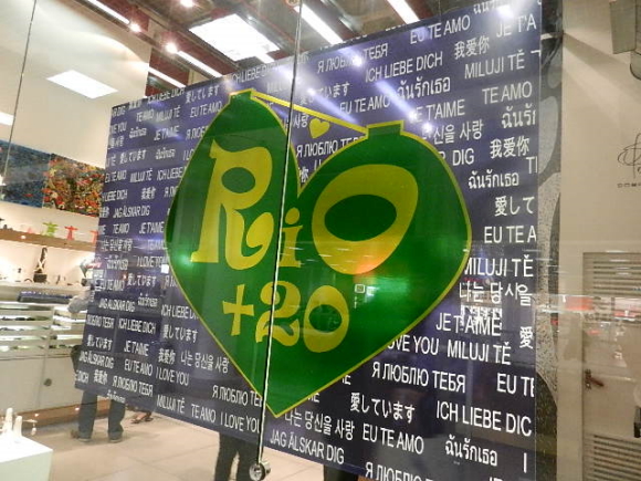 rio 20