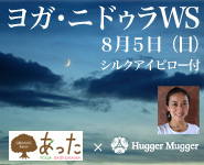 ws20120805
