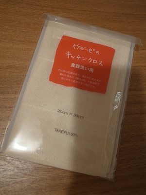 R0017058