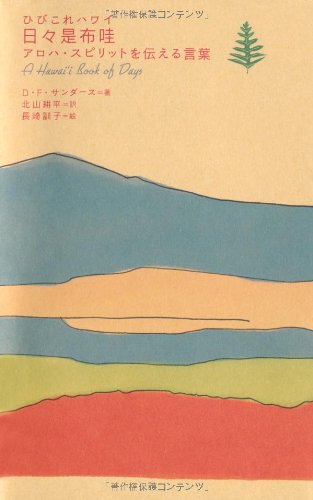20120709