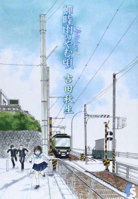 古都・鎌倉を舞台に四姉妹を描く心にしみる物語『海街diary』