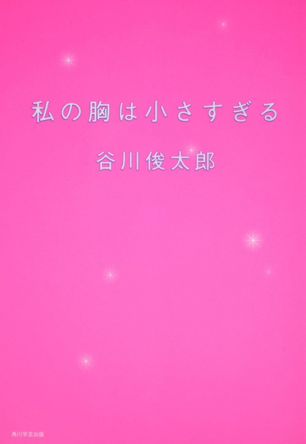 20120719