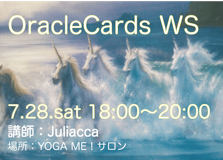 oracleWS