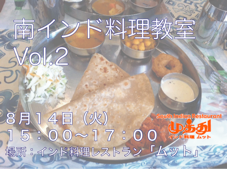 vol.2