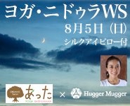 ws20120805