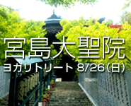 ws20120821