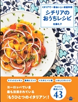 カバー帯あり