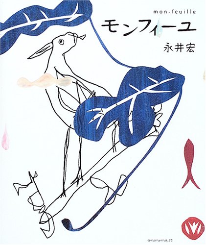 風と光と雲のラブレター