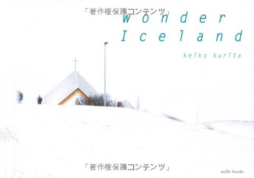 アイスランドの美しい情景『wonder Iceland』