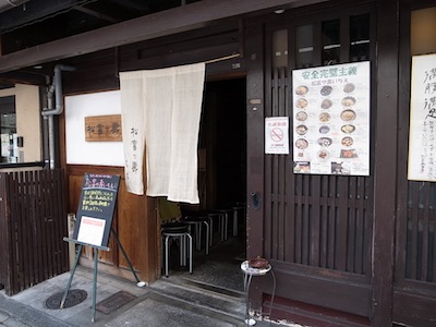 R0018057