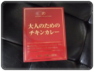 赤に金の文字のみで潔いパッケージ。この「大人のための」シリーズが色々ありました。