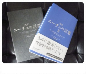 RIMG0954 ダダン! Amazonで2冊お買い上げ。