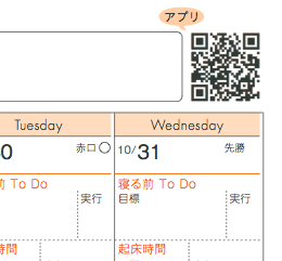 apuri apuri