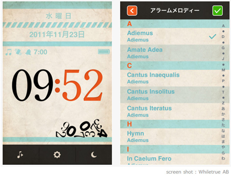 iPhone5発売記念！朝すっきり起きたい人のための おすすめアプリ3選