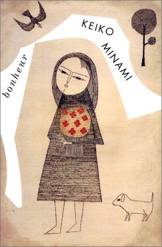 幸福感あふれる画集