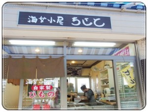 RIMG0154 そして、焼き物やさんに行って、新鮮な海の幸を食べました。