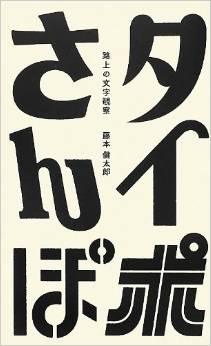 20121026