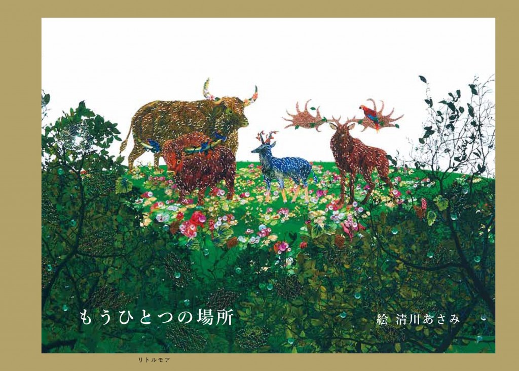 20121114