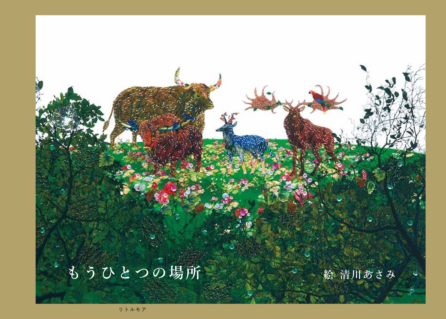 刺繍やビーズが織りなす楽園